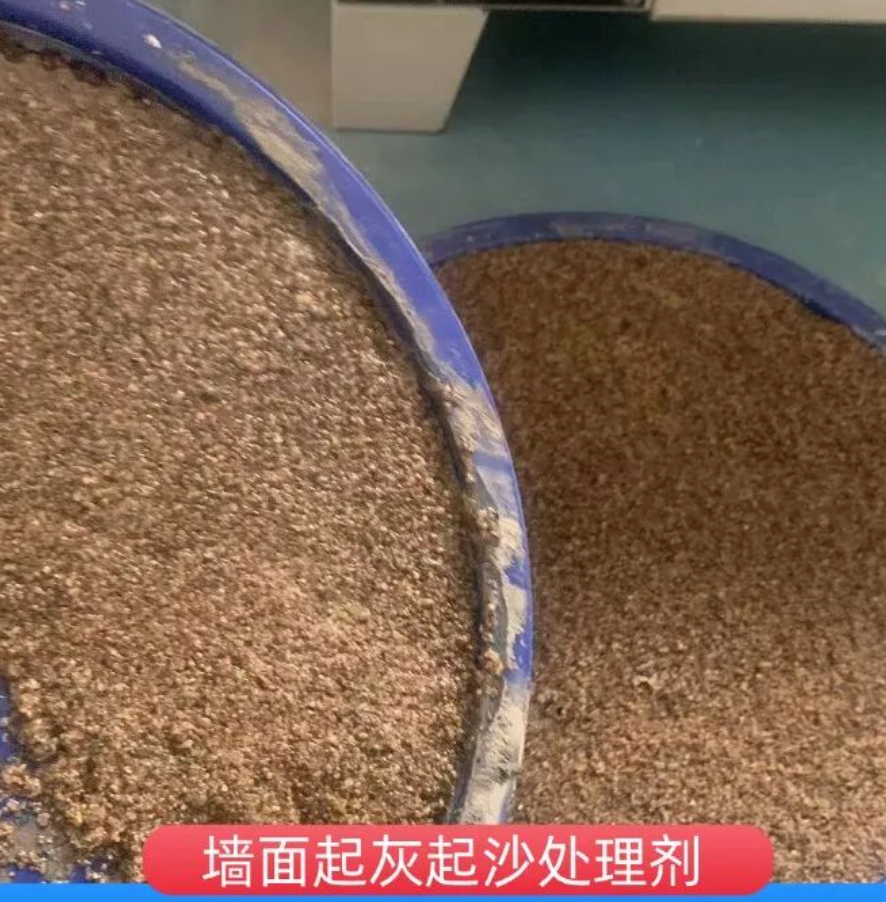 福鼎墙面起灰起沙处理硬化剂工作原理